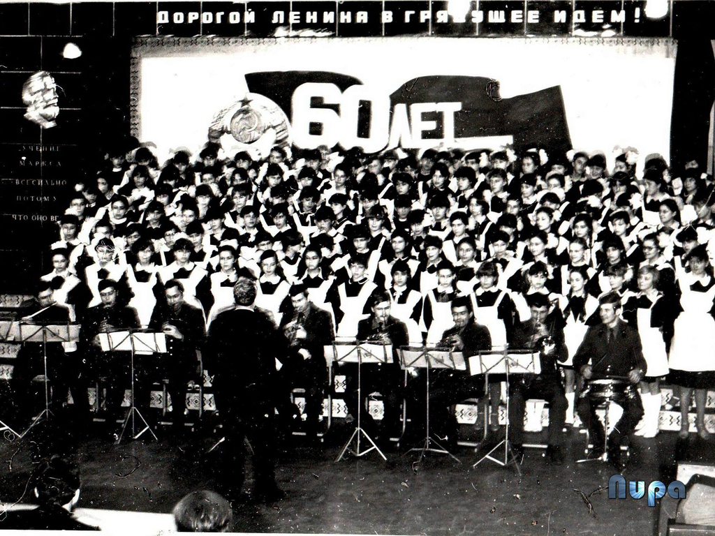 Концерт, посвящённый 60-летию СССР