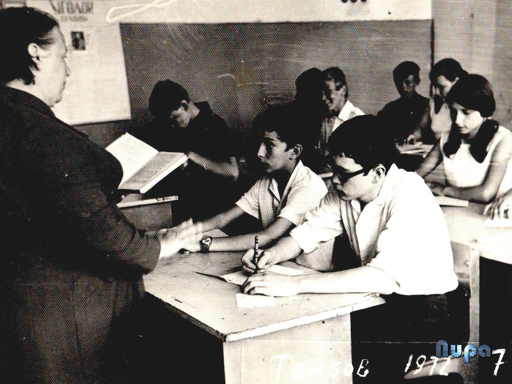 Семиклассники на уроке. Фото 1972 года