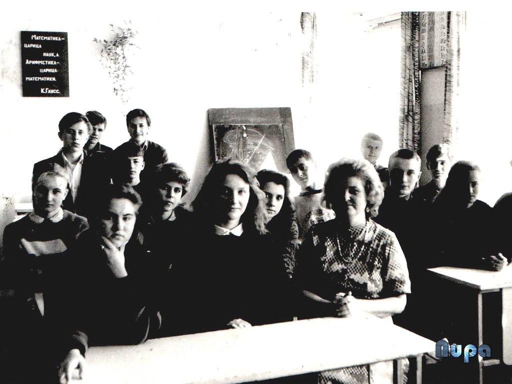 Светлана Николаевна Анфимова (учитель математики) с классным коллективом