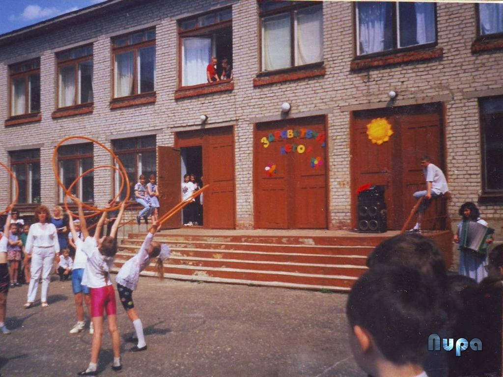 Детский пришкольный лагерь. Фотография 1996 года.