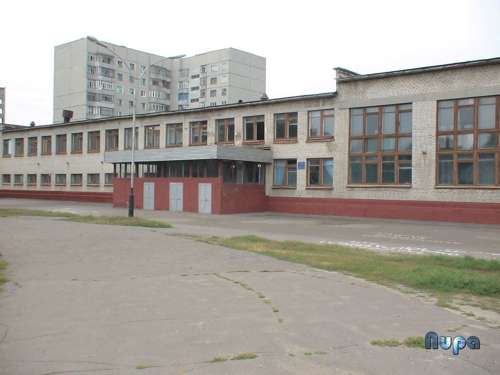 Здание школы № 28. Фотография 2006 года