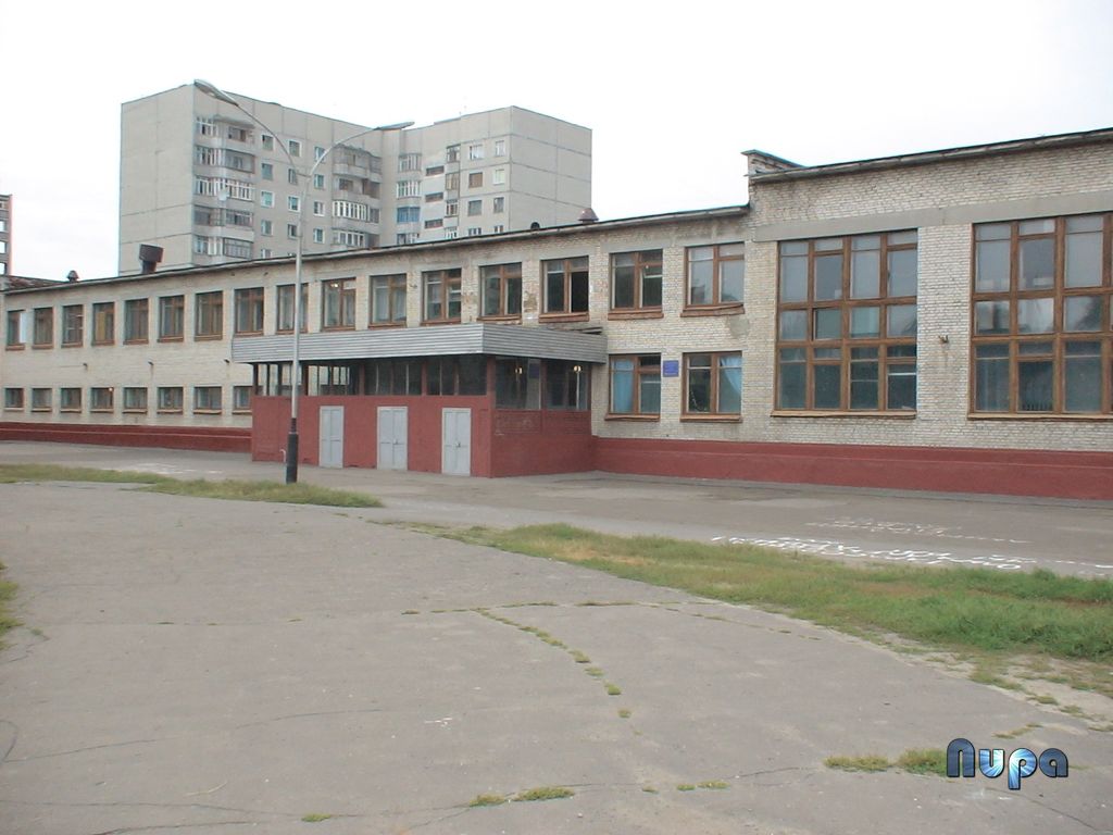 Здание школы № 28. Фотография 2006 года