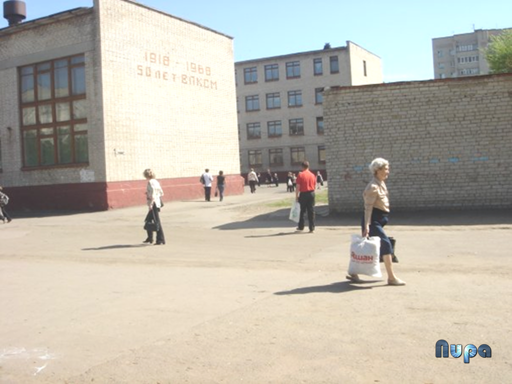 Здание школы № 28. Фотография 2006 года